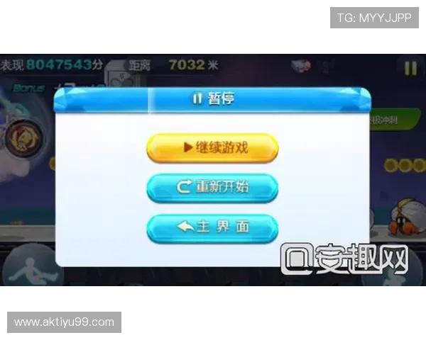 大乐斗每日开奖时间具体是几点开始?